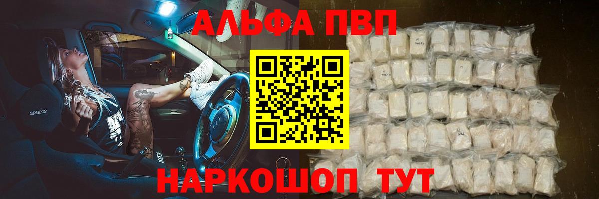A PVP VHQ Дубна