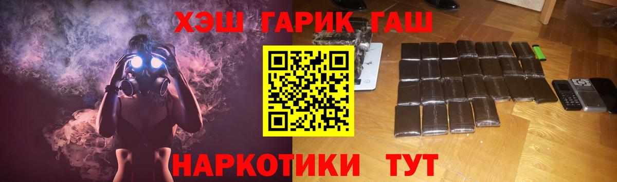 Дубна  ГАШИШ убойный  ГАШИШ убойный  Вход с VPN 