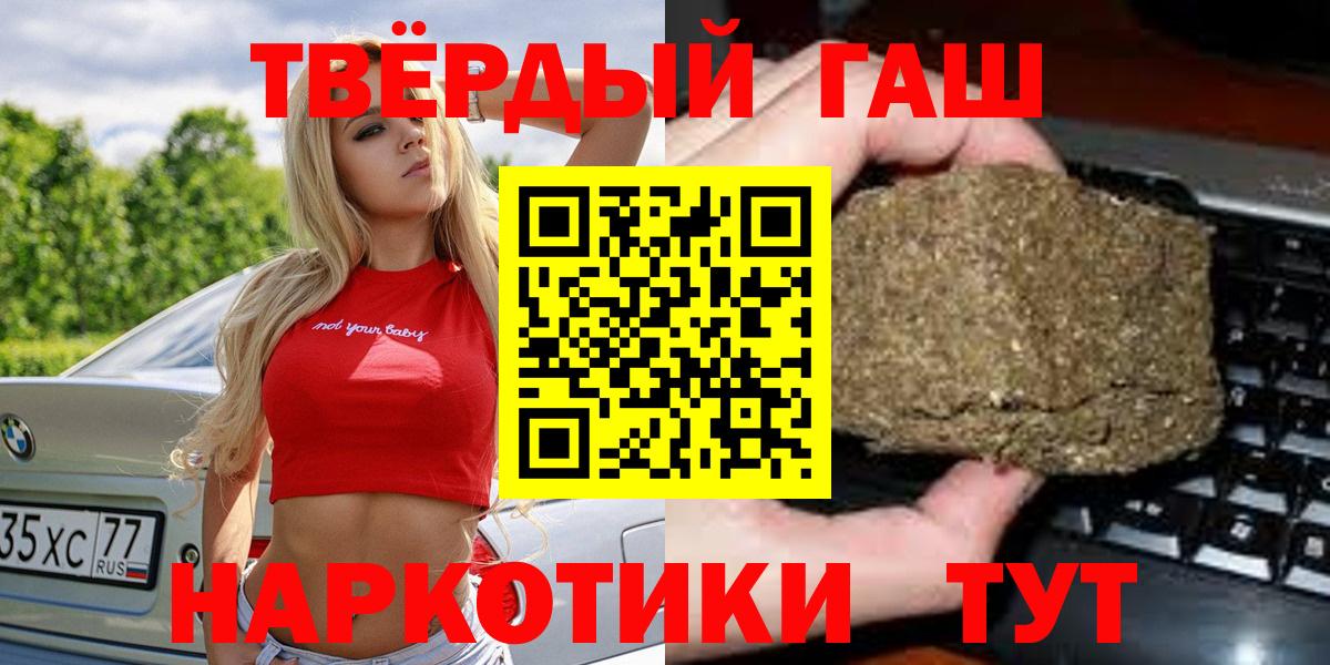 Гашиш индика сатива Дубна
