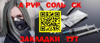 бошки Лесосибирск
