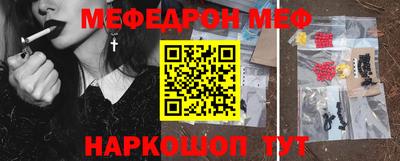 бошки Лесосибирск