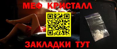 каннабис Ливны