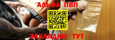 каннабис Ливны