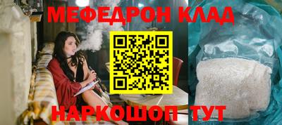 бошки Лесосибирск