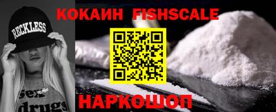 бошки Лесосибирск