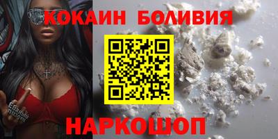 бошки Лесосибирск