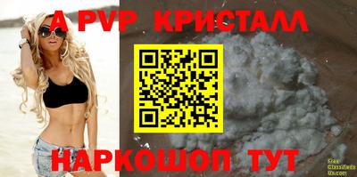 бошки Лесосибирск