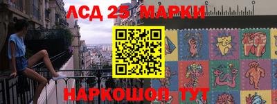 бошки Лесосибирск