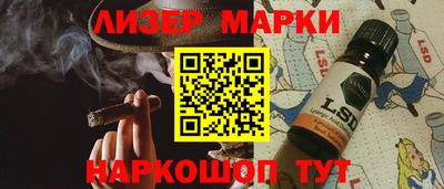 бошки Лесосибирск