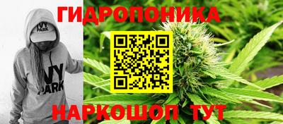 бошки Лесосибирск