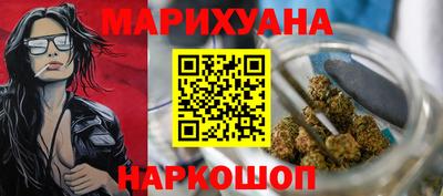 бошки Лесосибирск