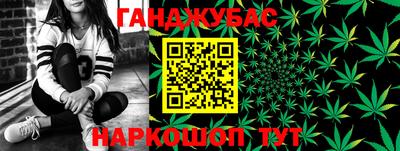 каннабис Ливны