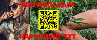 бошки Лесосибирск