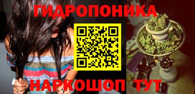 каннабис Ливны