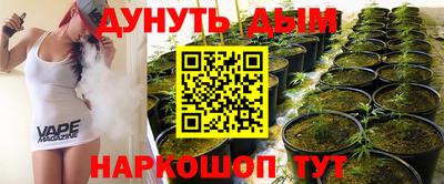 бошки Лесосибирск