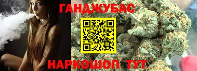 каннабис Ливны
