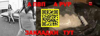каннабис Ливны