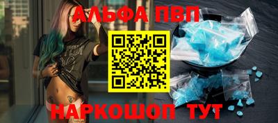 бошки Лесосибирск