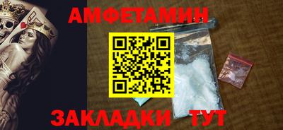 бошки Лесосибирск