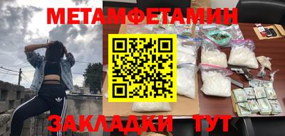 каннабис Ливны