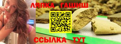 каннабис Ливны