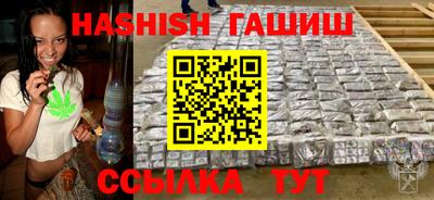 каннабис Ливны