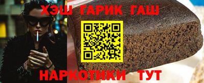 каннабис Ливны