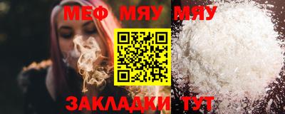 каннабис Ливны