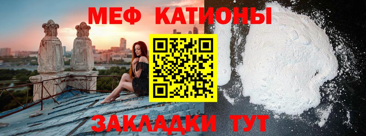Меф кристаллы Дубна