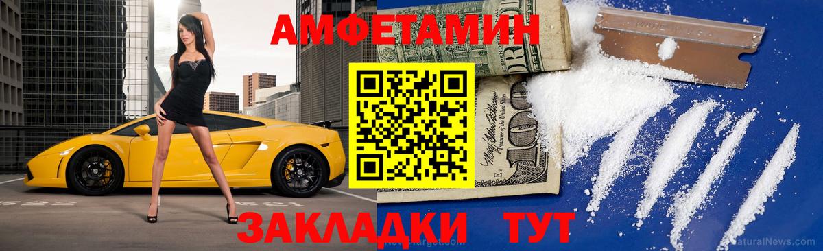 Первитин винт Дубна