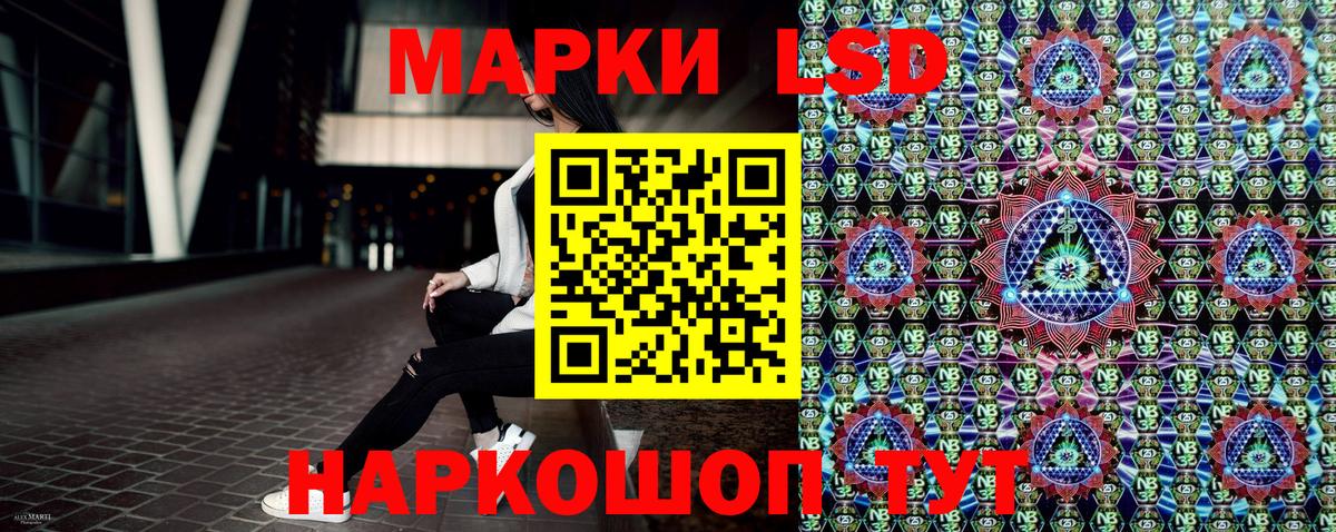Наркотические марки 1500мкг Дубна