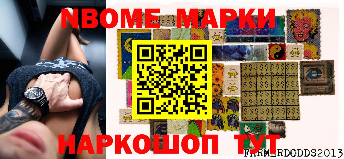 Дубна  Наркотические марки 1,5мг  Вход с VPN 