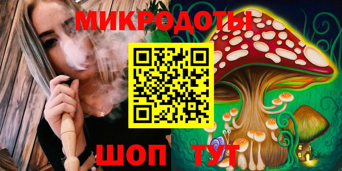 Дубна  Псилоцибиновые грибы MAGIC MUSHROOMS  Галлюциногенные грибы GOLDEN TEACHER  Вход с VPN 