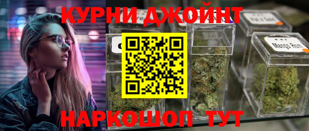 МАРИХУАНА семена  Канабис конопля  МАРИХУАНА семена  Вход с VPN  МАРИХУАНА Amnesia  Дубна 