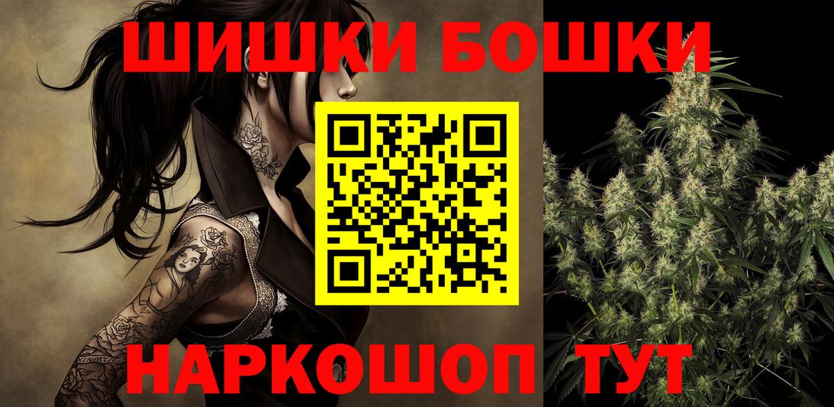 Канабис AK-47 Дубна